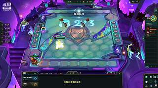 云顶卧龙十钢专场