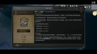 跑图明日之后