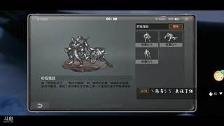 跑图明日之后