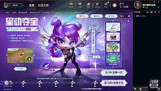 没有奇迹没有惊喜
