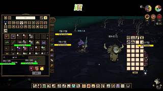 疯猪克劳斯犀牛中庭001
