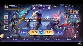 妖妖林哇咔咔的直播间