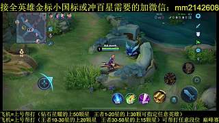 免费带粉上车，五万场国服刘备一带四