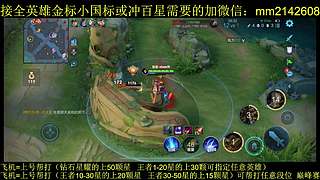 免费带粉上车，五万场国服刘备一带四