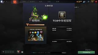 终章Z的直播间