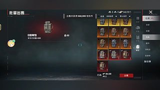 鼠鼠沉浸式开箱
