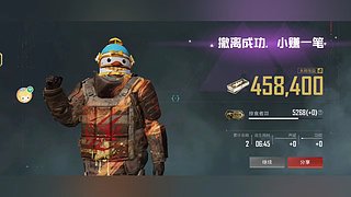 鼠鼠沉浸式开箱
