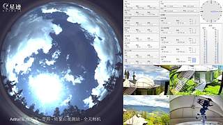 星迹天文台-普洱倚象山观测站