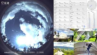 星迹天文台-普洱倚象山观测站