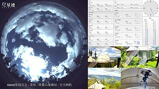 星迹天文台-普洱倚象山观测站