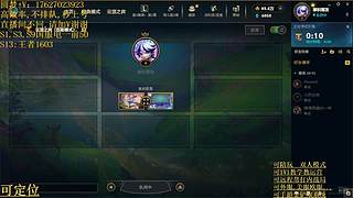帮上分圆梦不排队