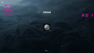 有位~快来快来呀~