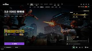 iAkuL丶的直播间
