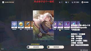 被大A教做人