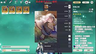 被大A教做人
