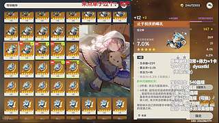 被大A教做人