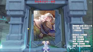 被大A教做人