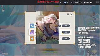 被大A教做人