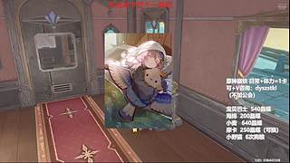 被大A教做人