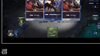 可算来了啊的直播间