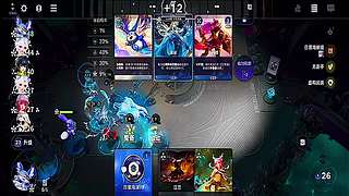 王者万象棋国服白歌三分倒转直通班~