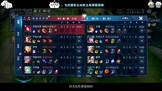 玄策大王想睡觉了