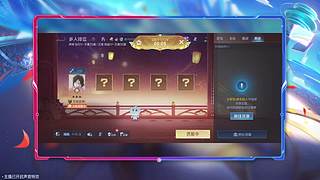 看我怎么苟上王者