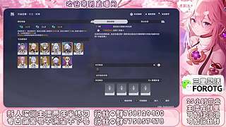 原神深渊主播的直播间