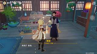 用户6693925512的直播间2524