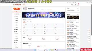 聊闲|打深渊|养号  12393442