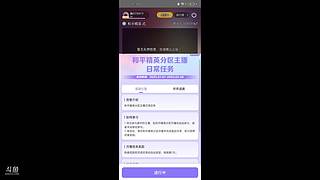 欢迎进来看我打和平