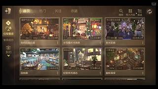 冥守44109的直播间