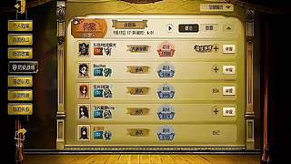 冲击百星~