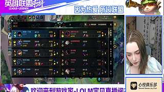 游戏家-TT的直播间