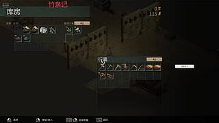 随缘直播间 12512760