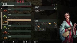 随缘直播间 12512760