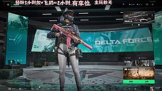 有车位 猛攻啦