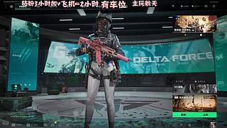 有车位 猛攻啦