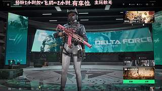 有车位 猛攻啦