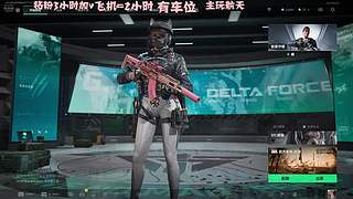 有车位 猛攻啦
