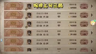 小羊大王来啦0v0的直播间