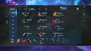 菜鸟上王者 12593920