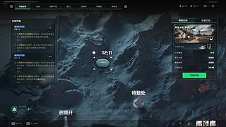 有一起玩的吗 12601107