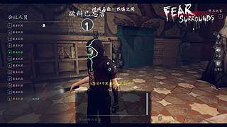 恐惧之间狼人杀 12681548