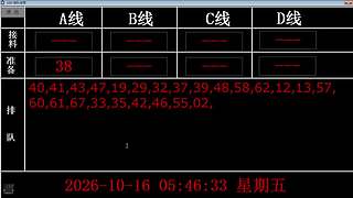 lzs呗的直播间