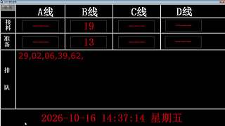 lzs呗的直播间