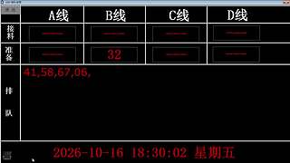 lzs呗的直播间