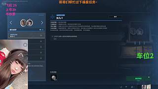 摄像头有位～哥哥快来