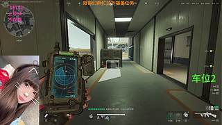 摄像头有位～哥哥快来