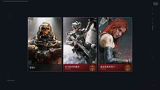 杰尼根的直播间